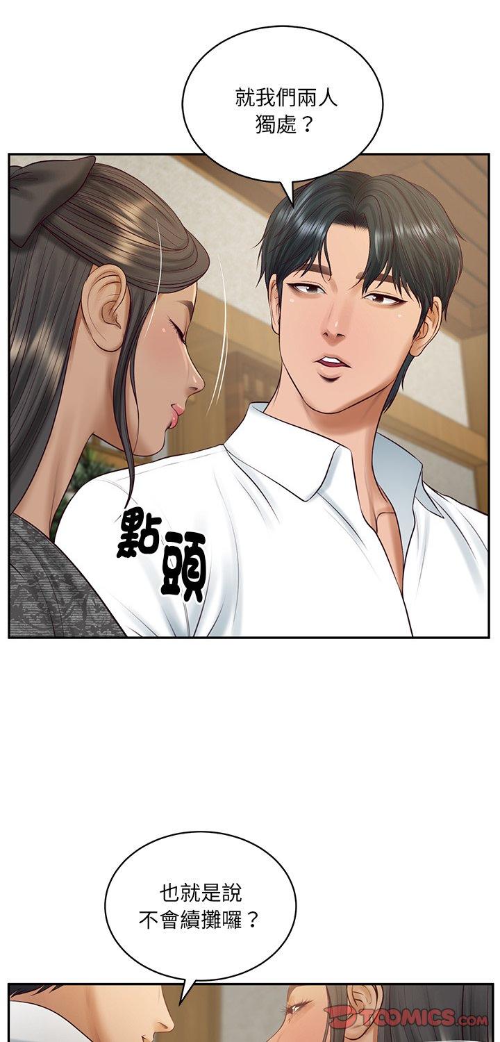 第95話
