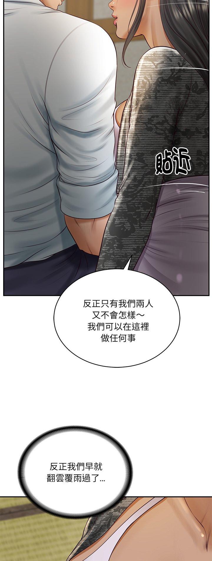 第95話