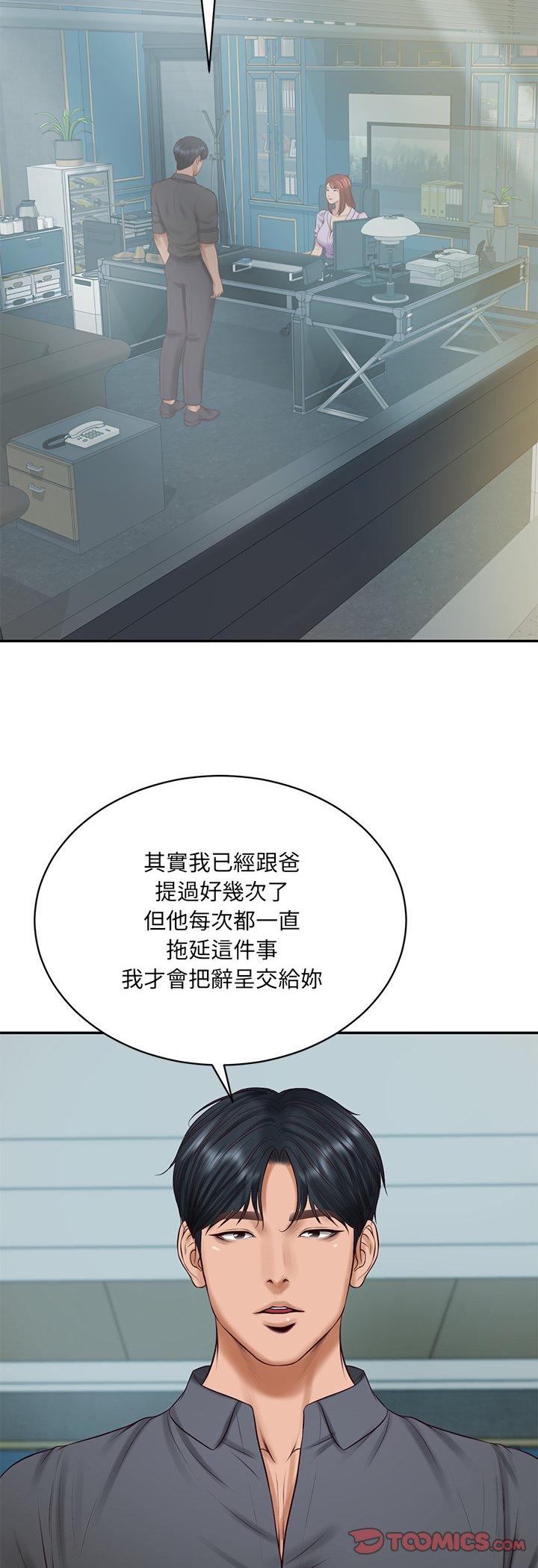 第97話