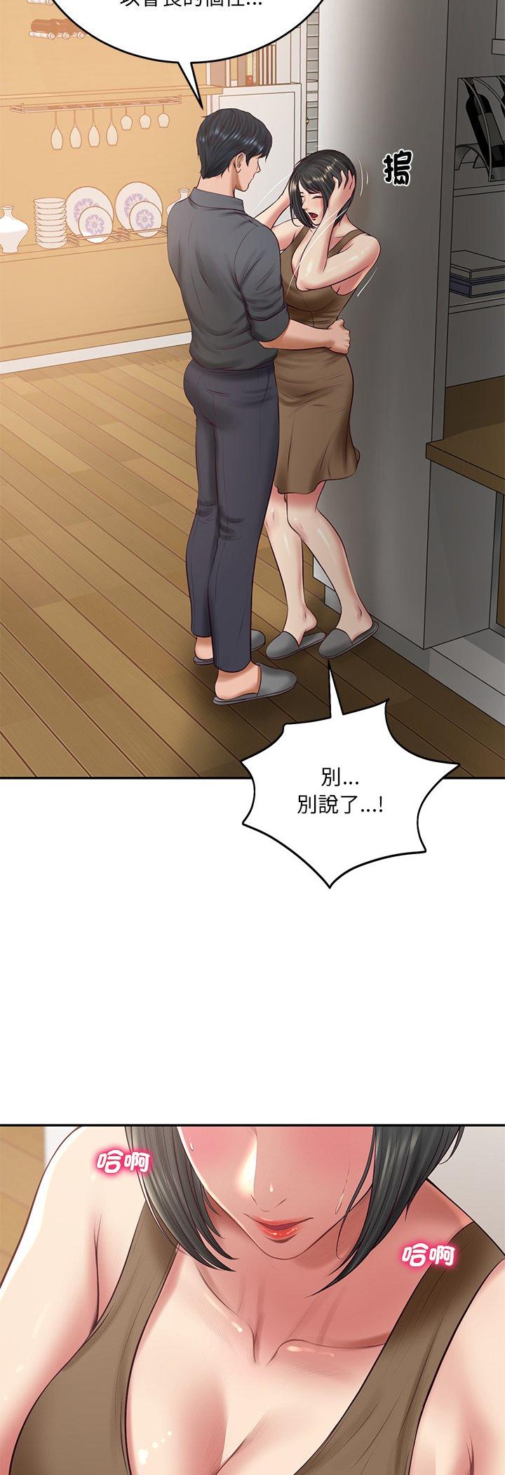 第98話