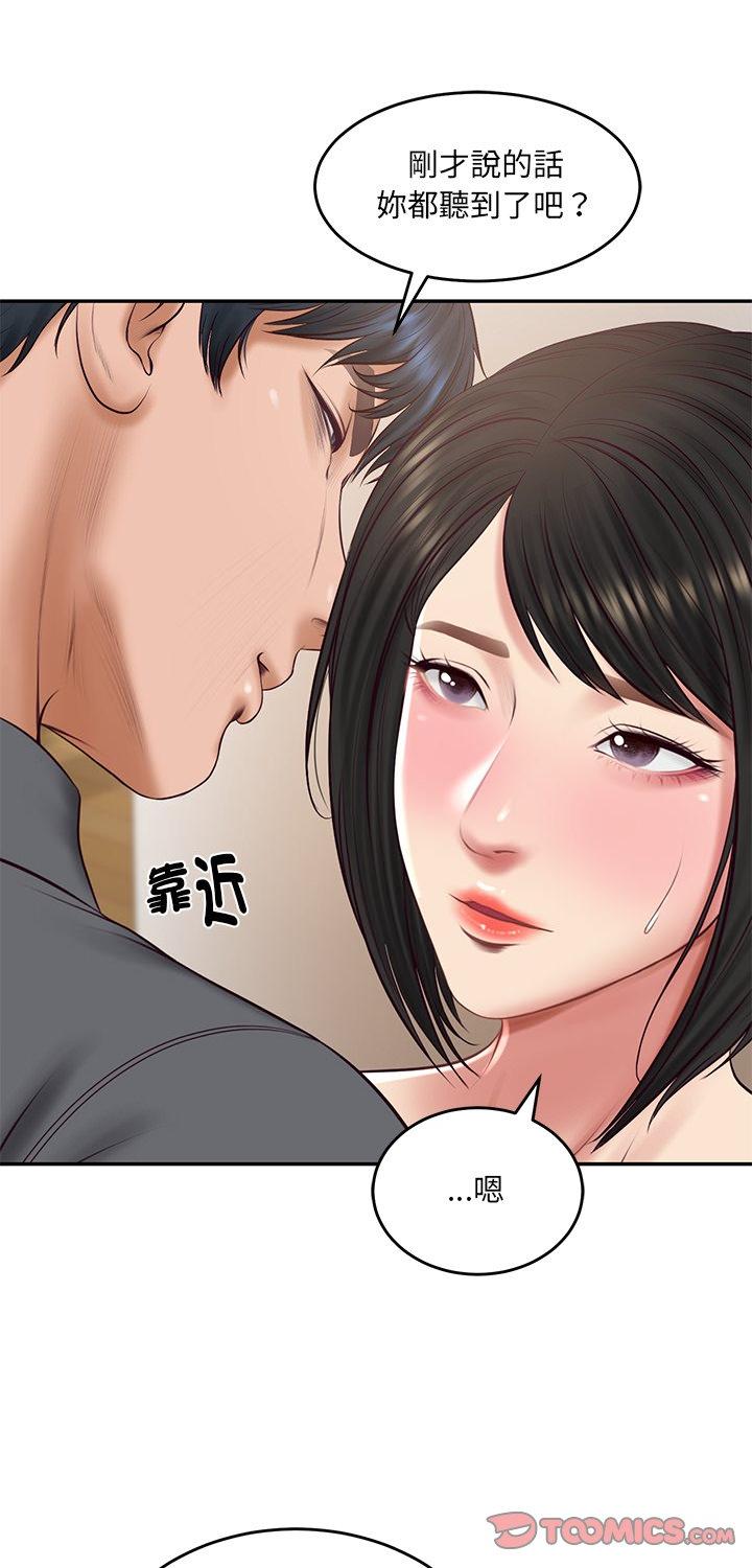 第98話
