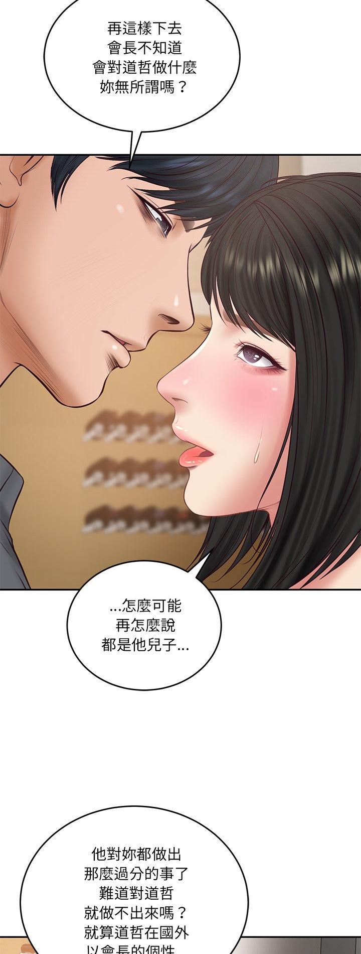 第98話