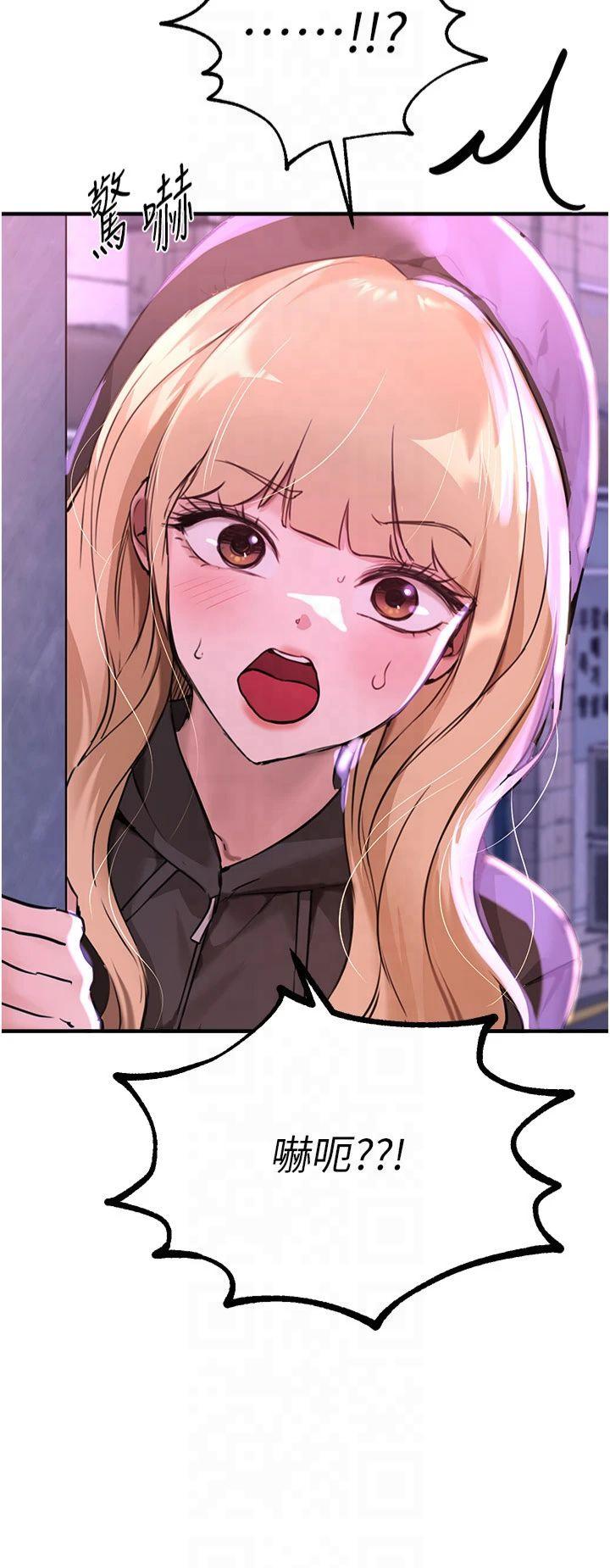 第27話 - 明明有穿內褲…卻被看光了
