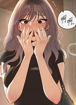 第32話 - 不要看…的封面的封面