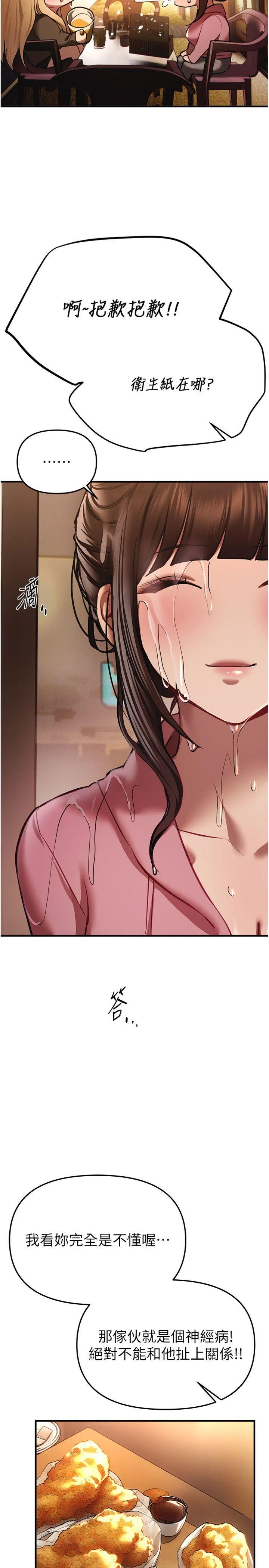 第50話 - #陳寶拉#好身材#保守女#內射