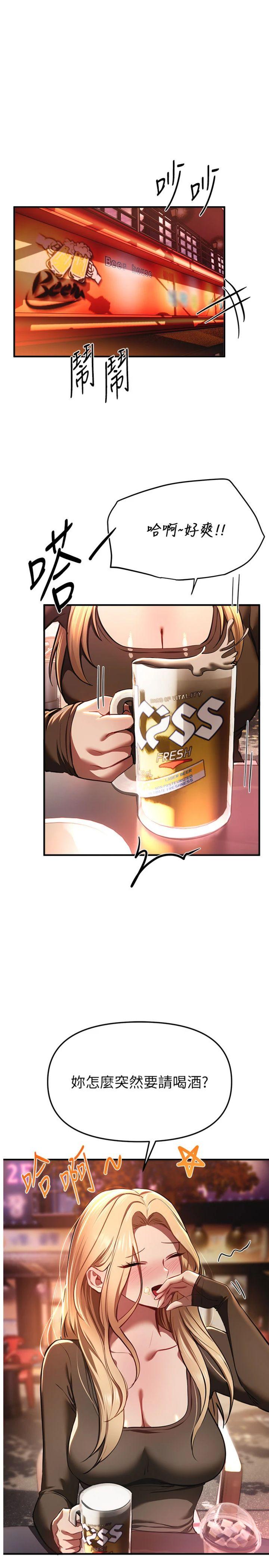 第50話 - #陳寶拉#好身材#保守女#內射