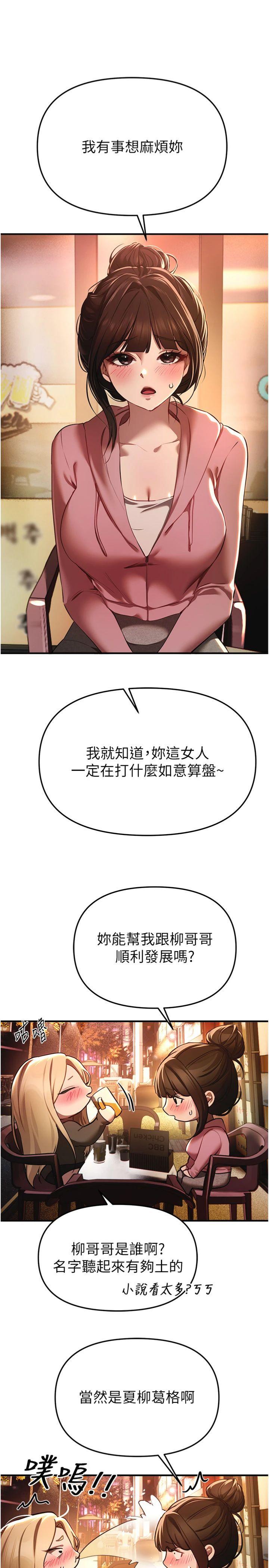 第50話 - #陳寶拉#好身材#保守女#內射