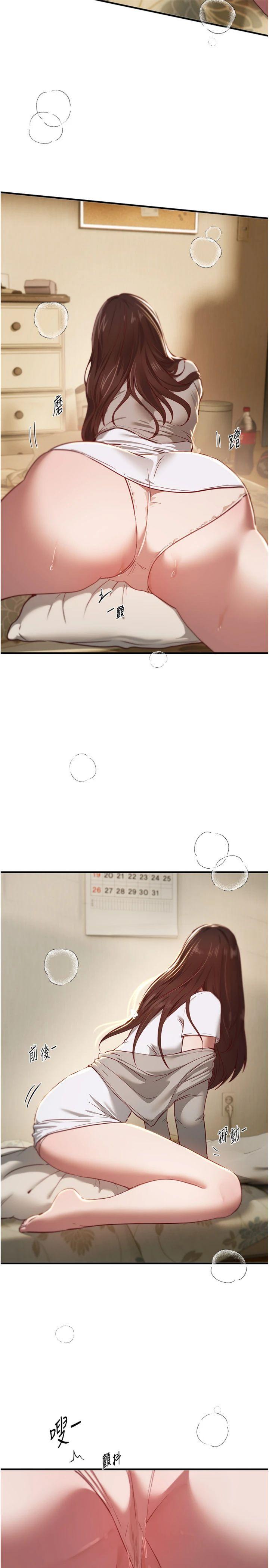 第59話 - 名校學生也這麼淫蕩嗎?