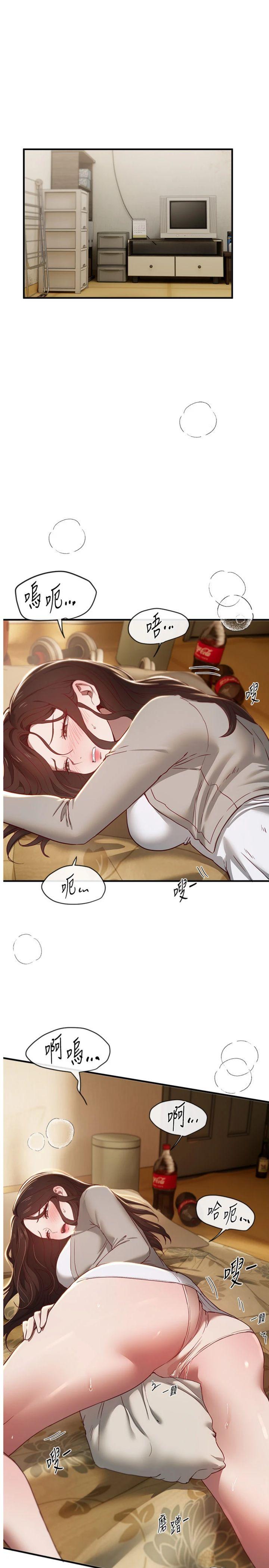 第59話 - 名校學生也這麼淫蕩嗎?