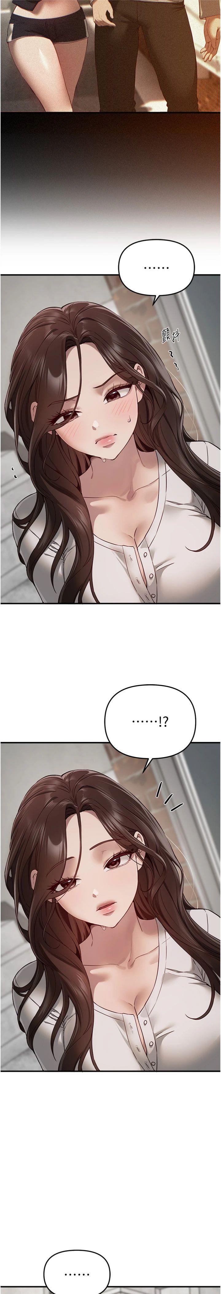 第76話 - 韓雪的身體變得更成熟了