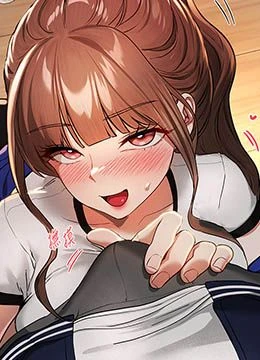 第86話 - 把別的女人的味道清乾淨的封面的封面