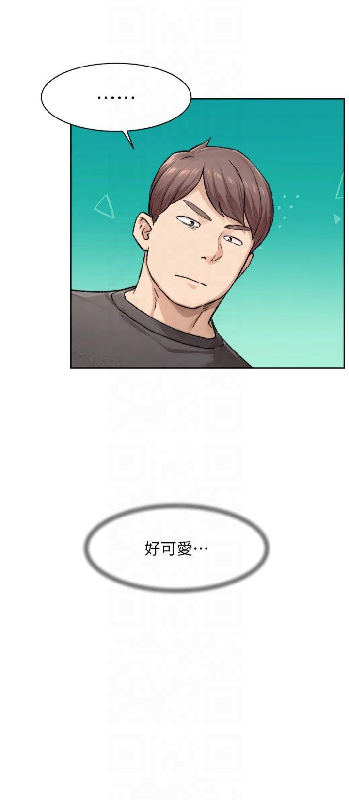 第17話 - 阿姨吃醋了!?