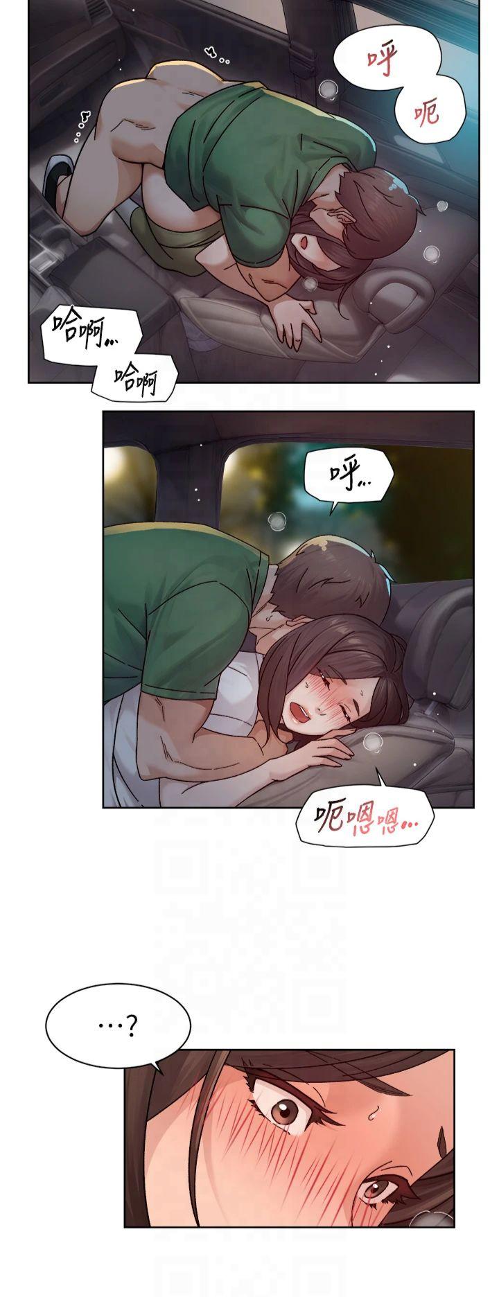 第27話 - 和阿姨上摩鐵