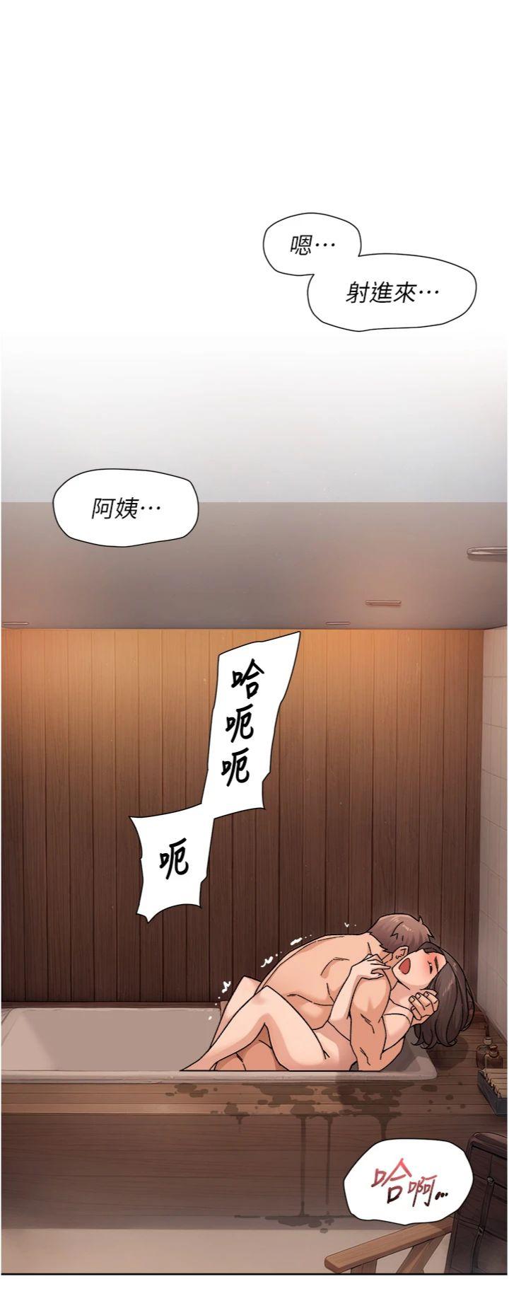 第30話 - 先吃我還是先吃烤肉?