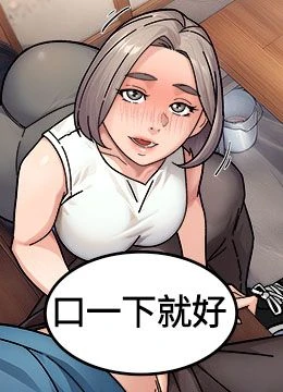 第33話 - 你今天想選擇誰?的封面的封面