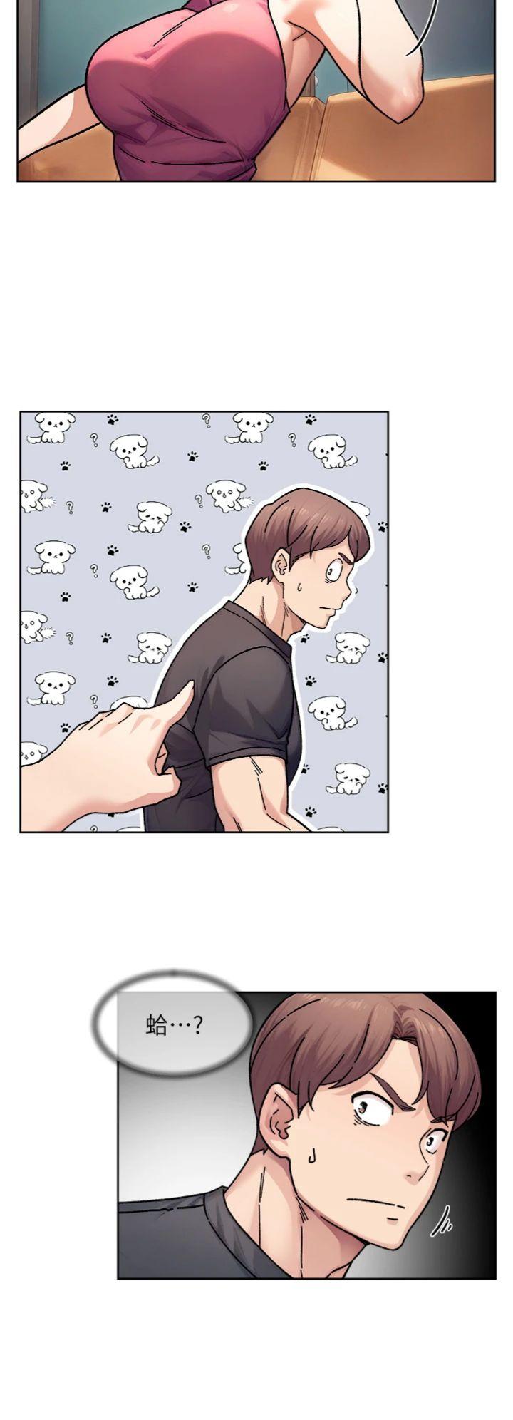 第35話 - 肉體也要深層清潔