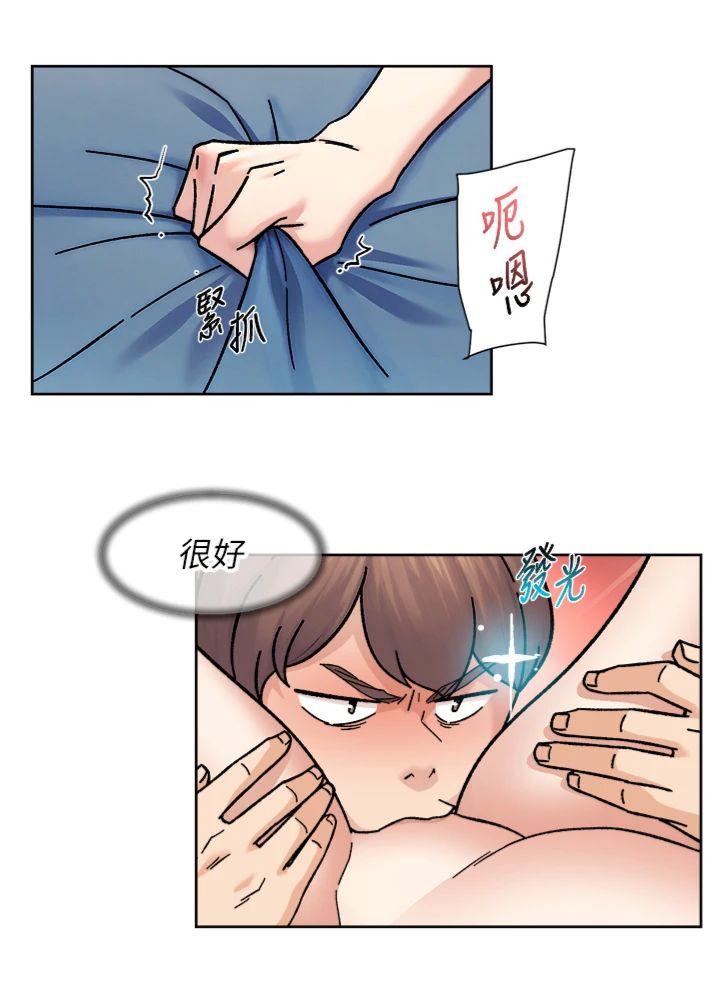 第36話 - 最愛背著老公亂搞