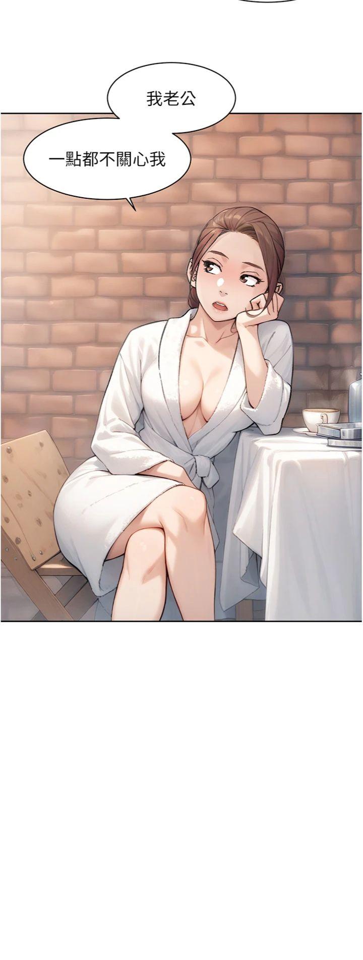 第37話 - 露天陽台的淫叫聲