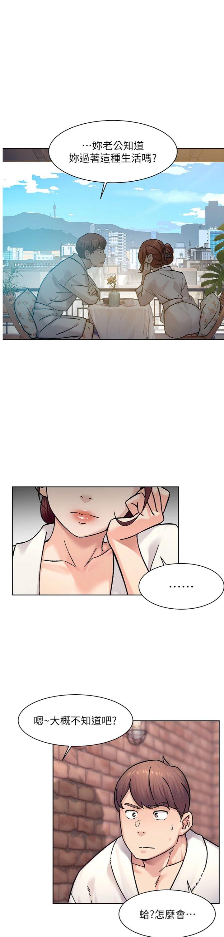 第37話 - 露天陽台的淫叫聲