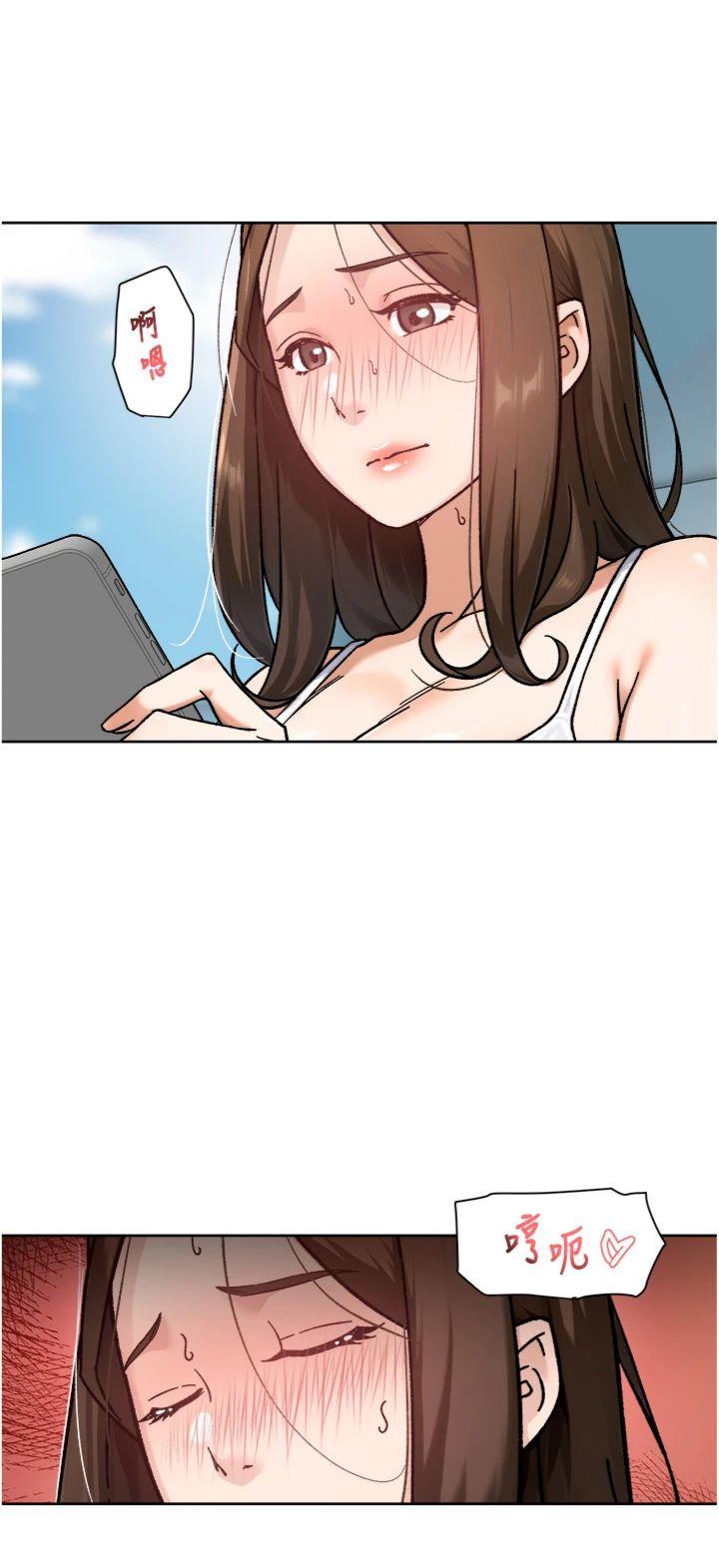 第47話 - 我們好像一對戀人