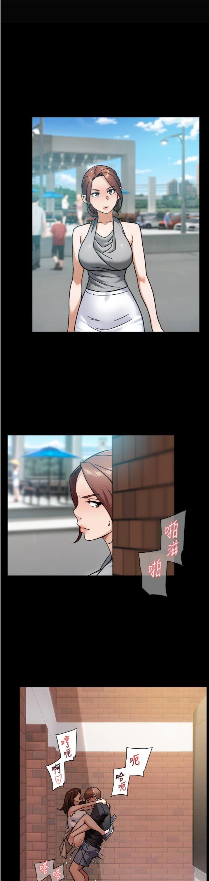 第48話 - 兩人的溫馨約會?!