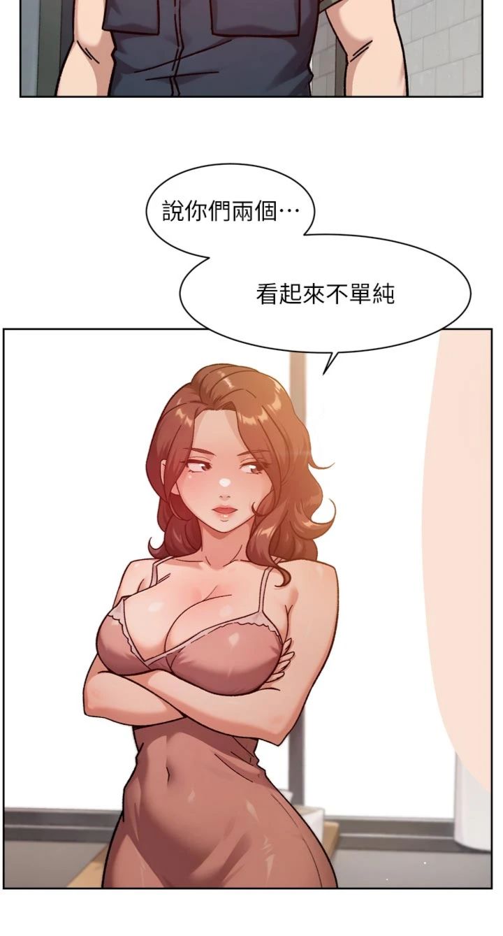 第57話 - 離開是為了我們好