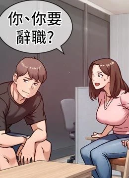 第57話 - 離開是為了我們好的封面的封面