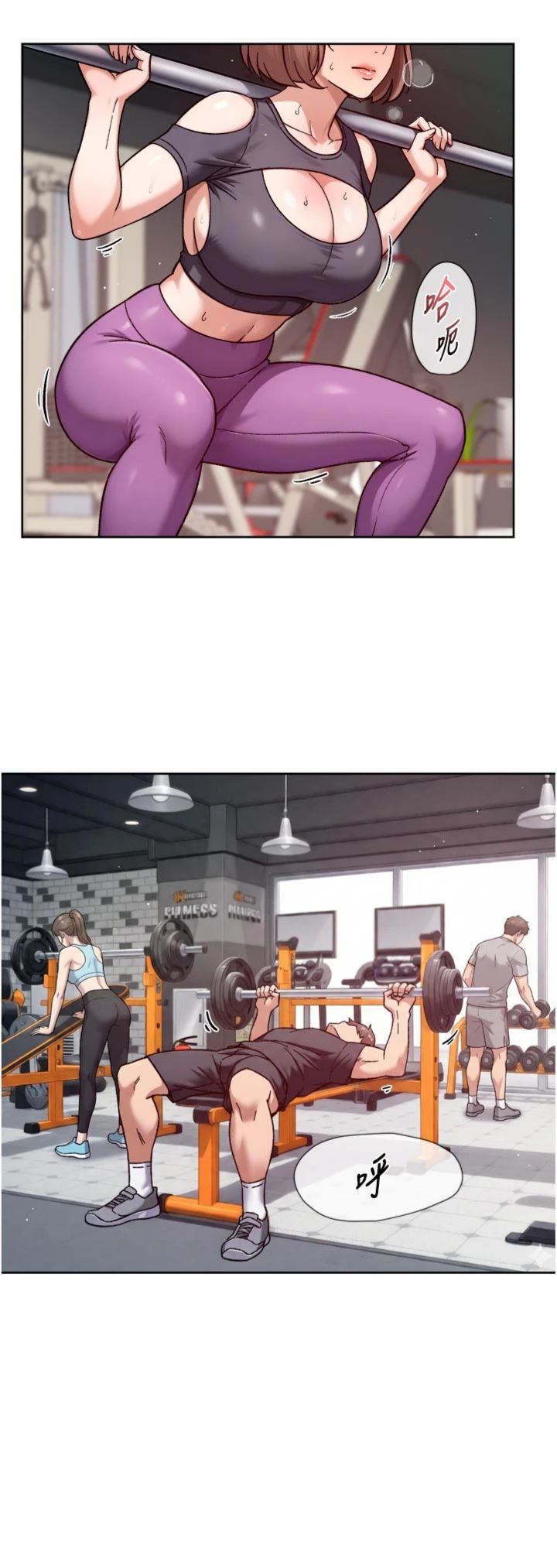 第58話 - 過來我家一起洗♥