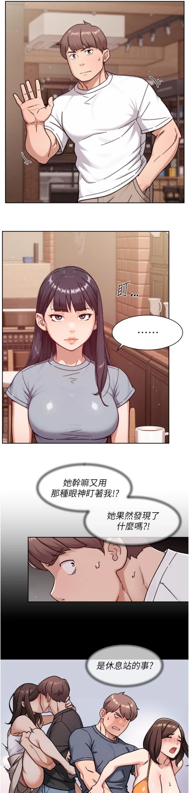 第60話 - 你忍心放我們母女不管嗎?