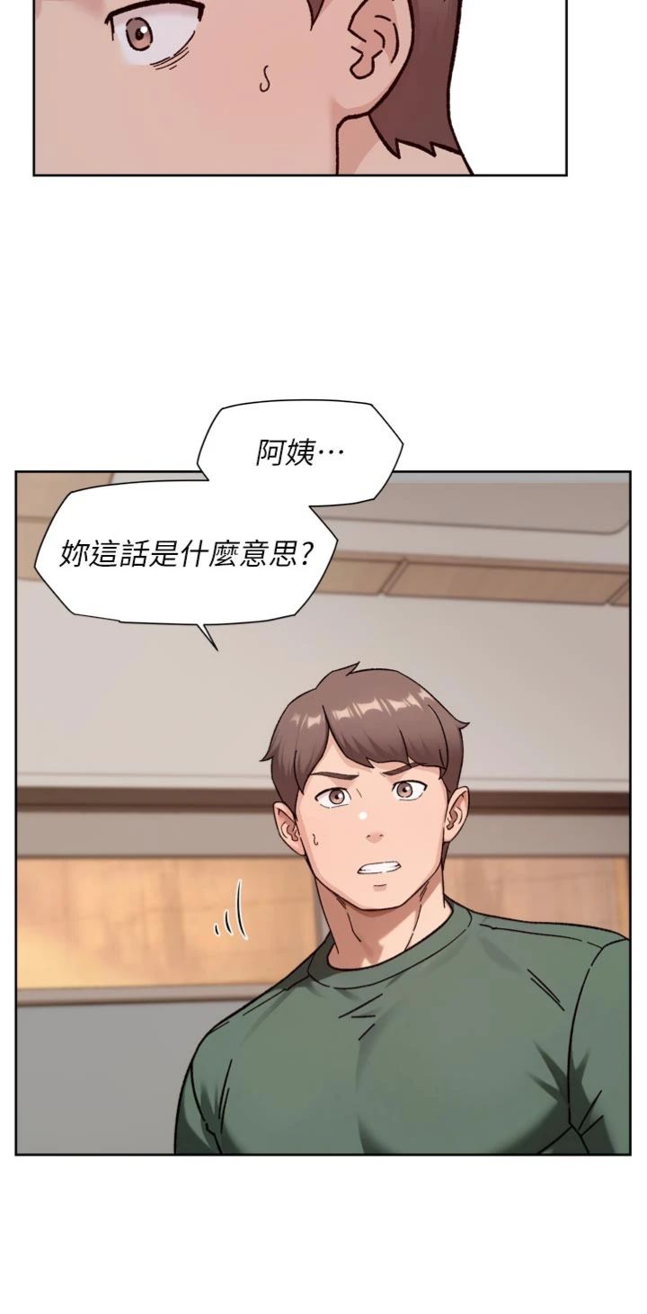 第62話 - 被阿姨小穴溫暖包覆