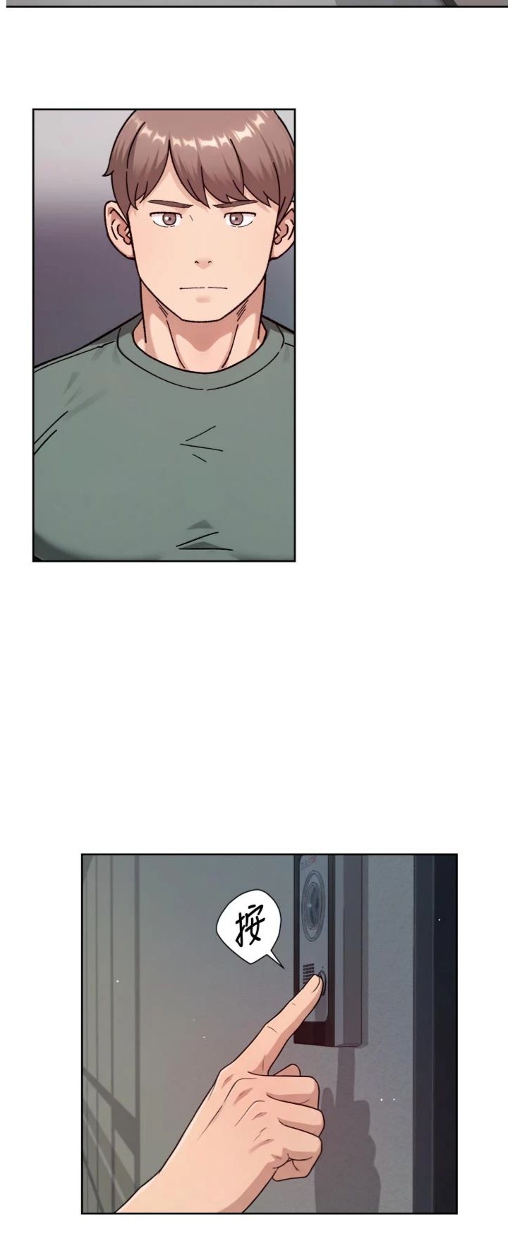 第64話 - 愛之深責之切