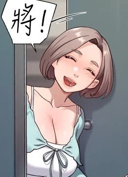 第68話 - 想要你哄我睡覺♥的封面的封面