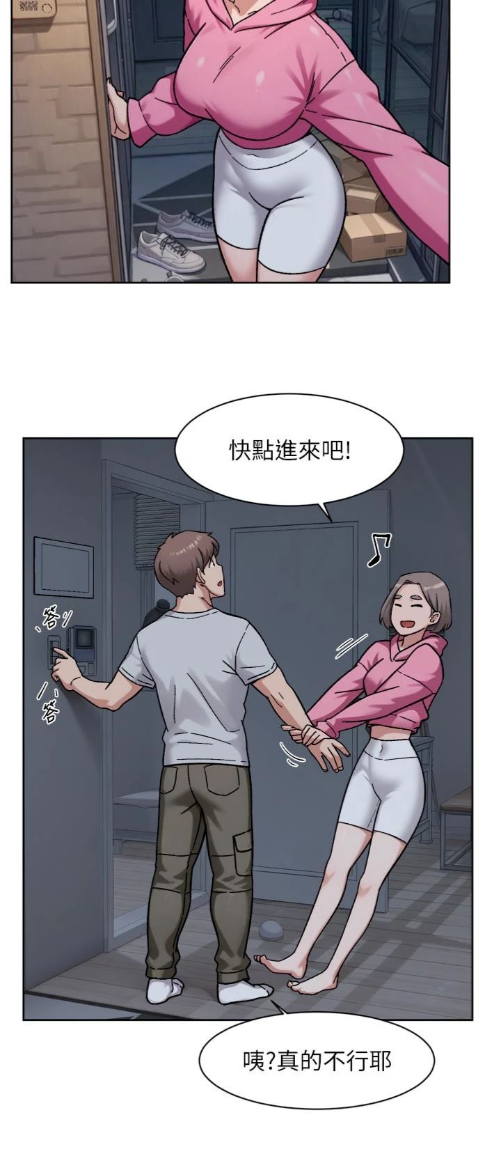 第69話 - 清潔肉棒我很在行
