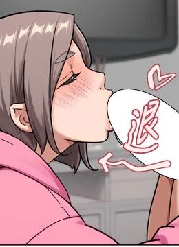 第69話 - 清潔肉棒我很在行的封面的封面