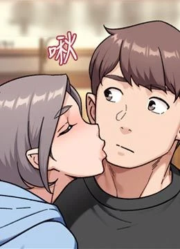 第72話 - 開車載炮友兜風散心的封面的封面