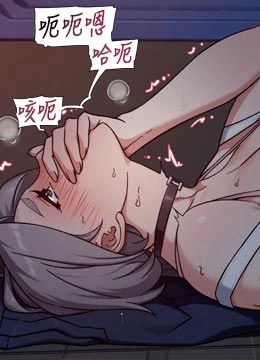 第76話 - 停車場車震好刺激♥的封面的封面