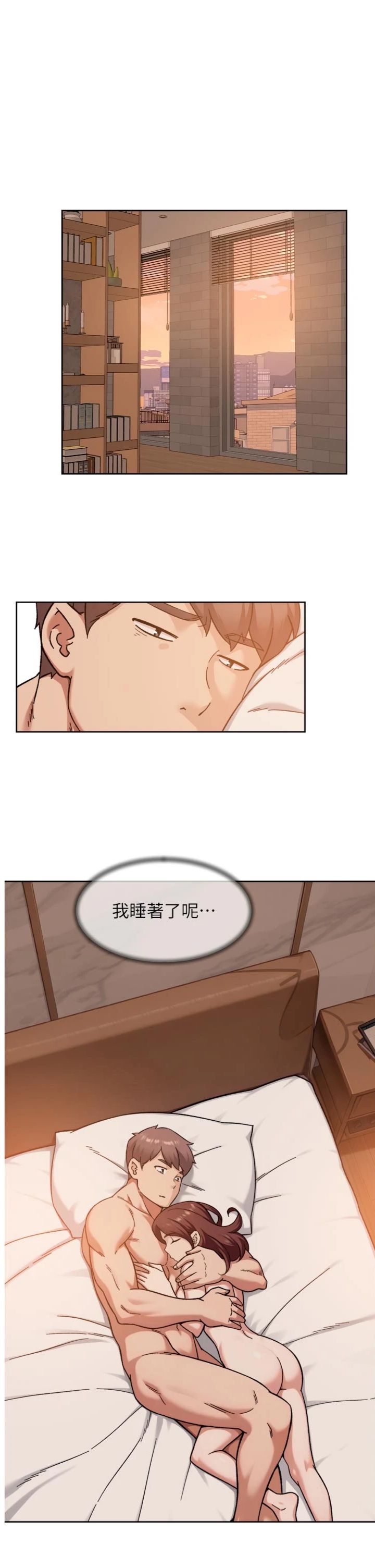 第82話 - 公司面臨大危機!