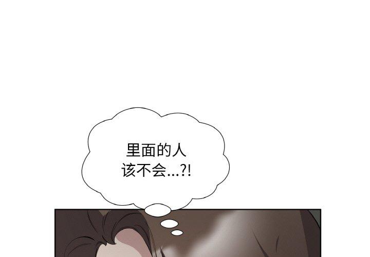 第25話