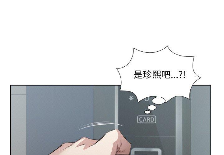 第25話
