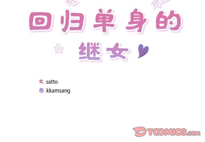 第26話