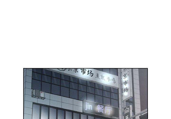 第26話