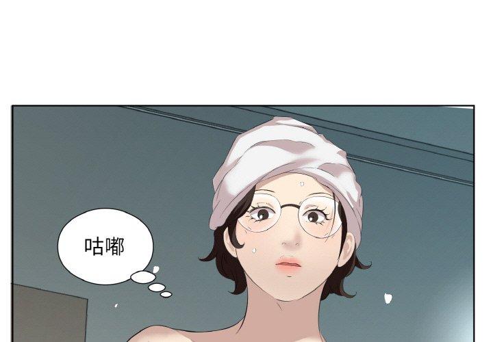 第28話