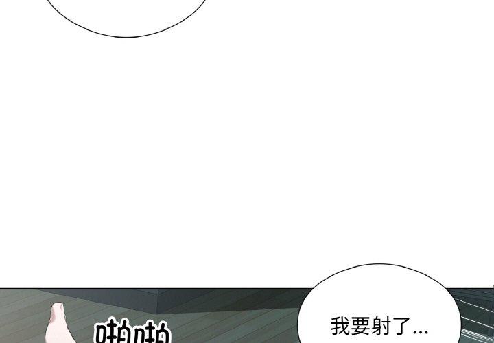 第29話