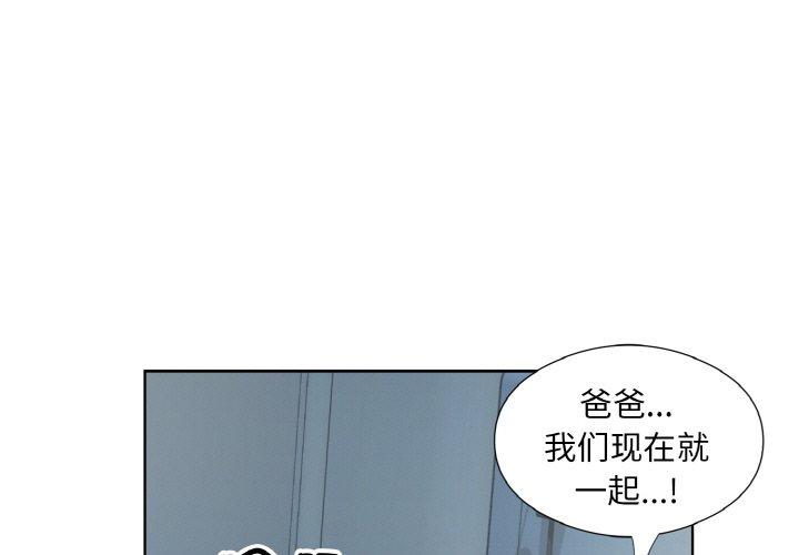 第29話