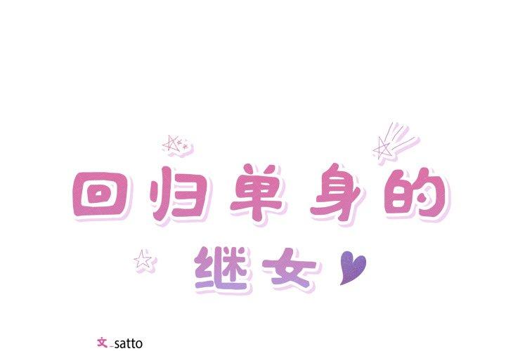 第30話