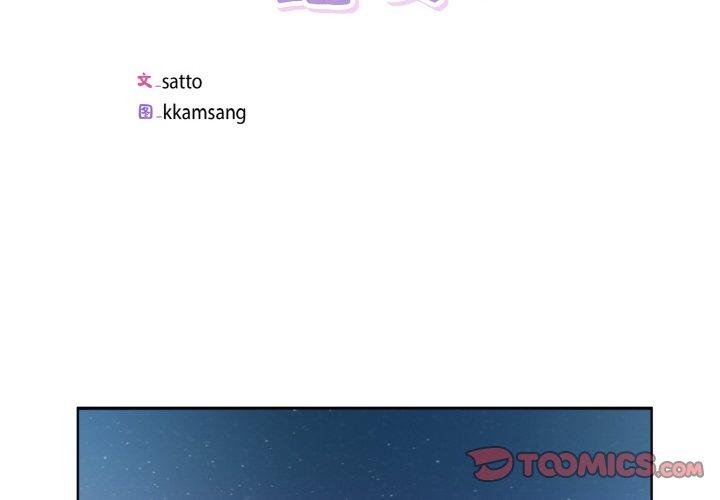 第31話