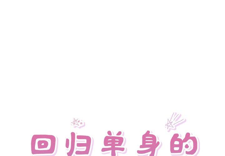 第32話