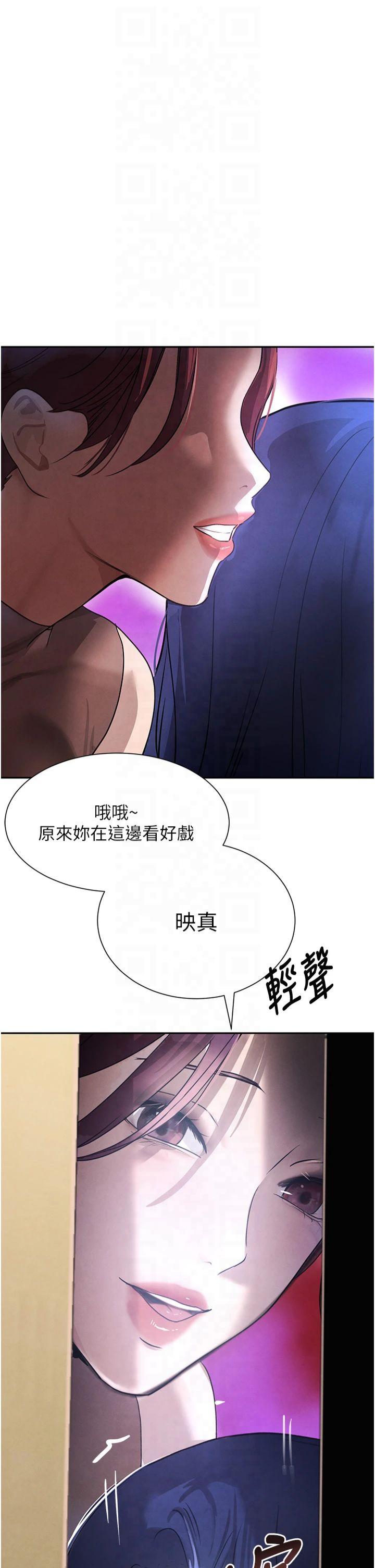 第22話 - 老公，兒子比你還厲害…