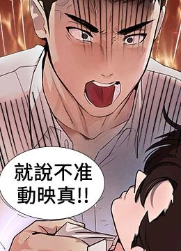第27話 - 在雨中情不自禁的封面的封面