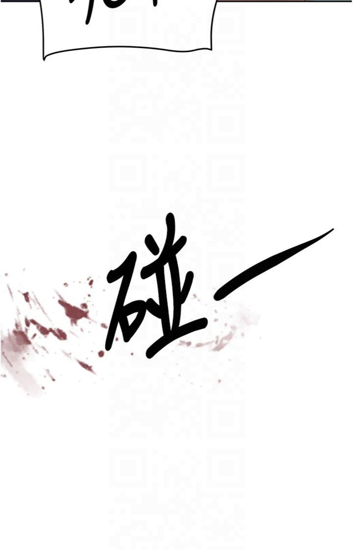 第27話 - 在雨中情不自禁